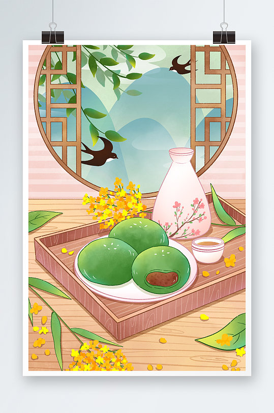 清新手绘寒食节青团插画