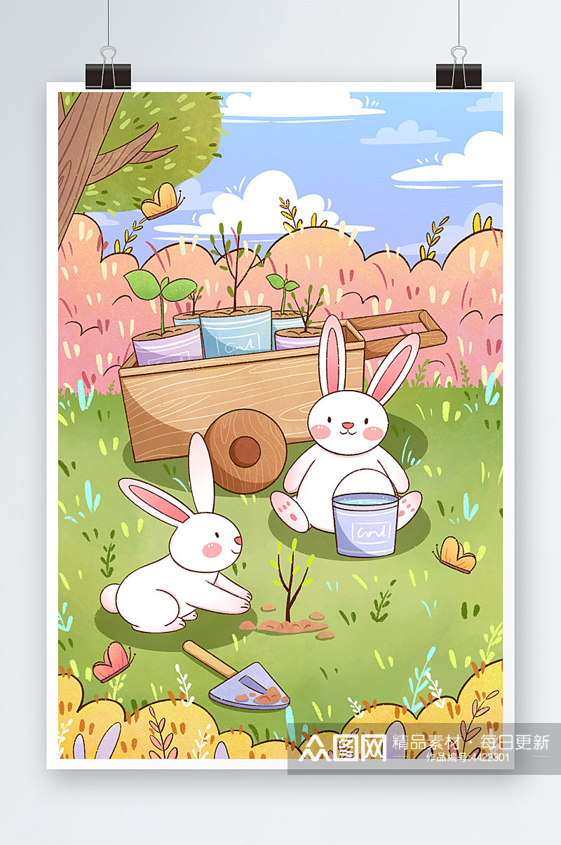 手绘卡通植树节兔子插画素材