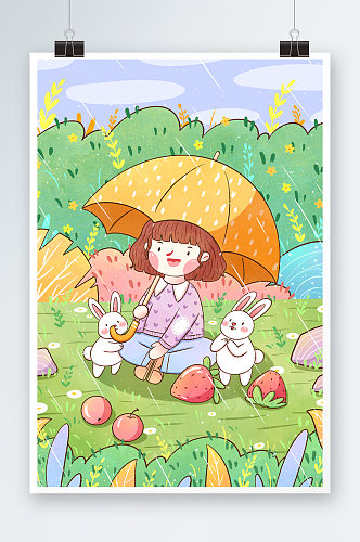 雨水节气女孩与兔子插画