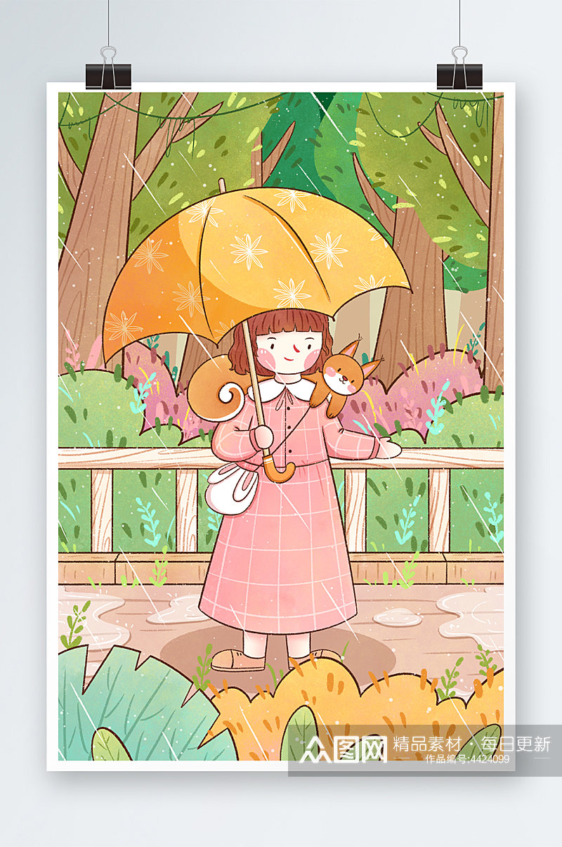 雨水节气女孩与松鼠插画素材