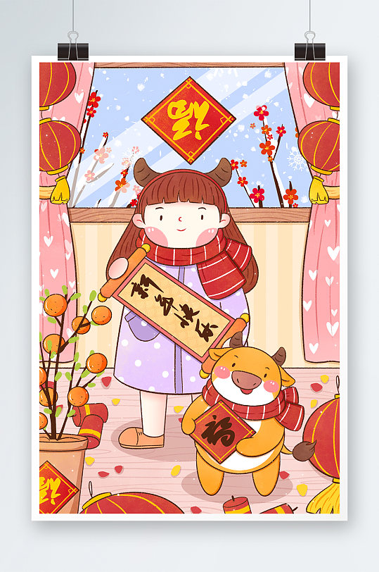 女孩新春插画图片-女孩新春插画素材下载-众图网