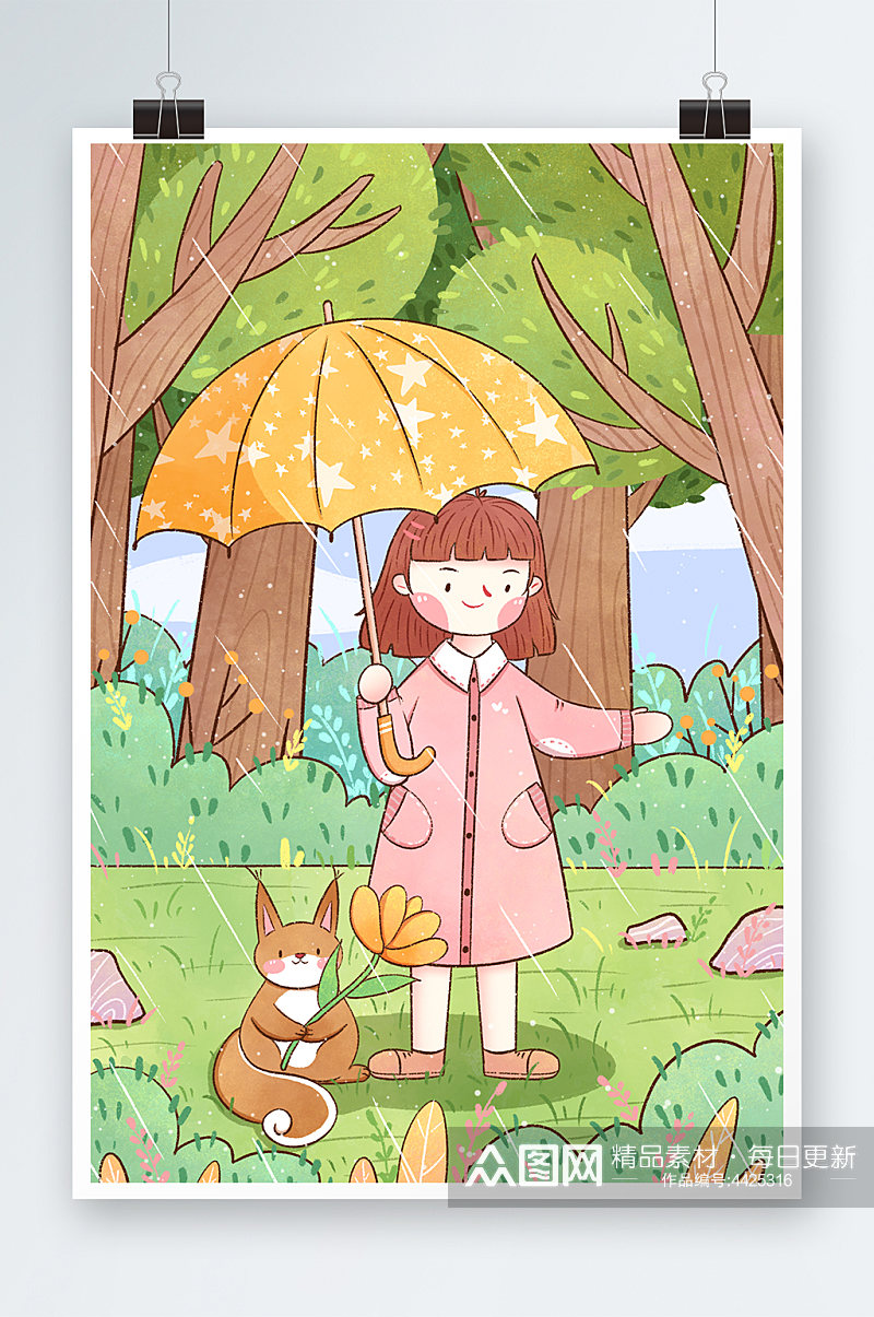 雨水节气森林里女孩与松鼠插画素材