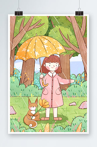 雨水节气森林里女孩与松鼠插画