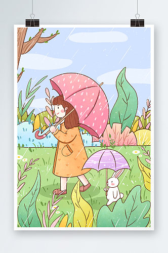 清新卡通雨水节气女孩与兔子插画