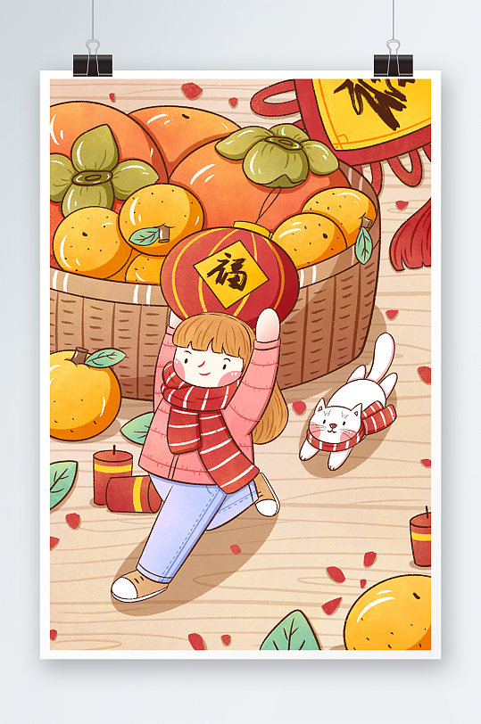 喜庆新年手绘女孩插画