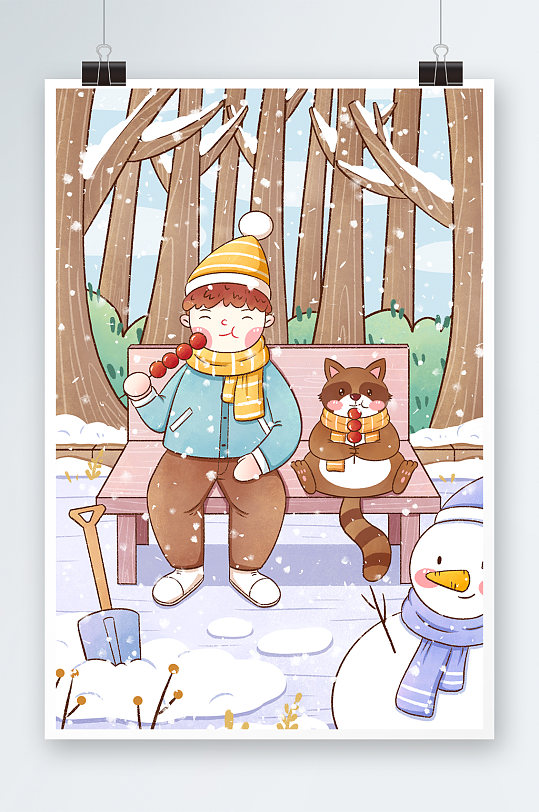 冬天男孩与浣熊一起吃冰糖葫芦插画