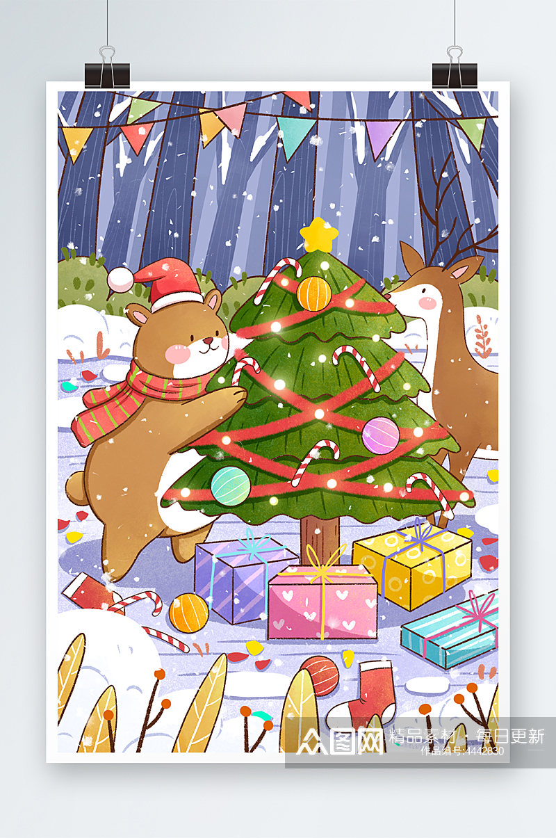 圣诞节小熊与鹿装饰圣诞树插画素材
