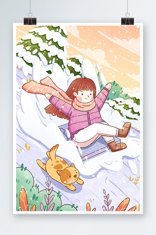 大雪节气女孩滑雪插画