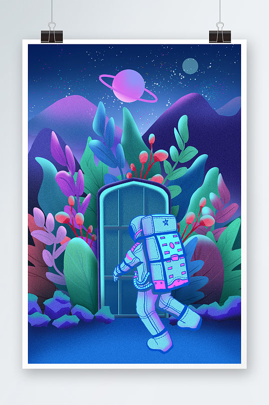 红蓝赛博科技感扁平颗粒感插画