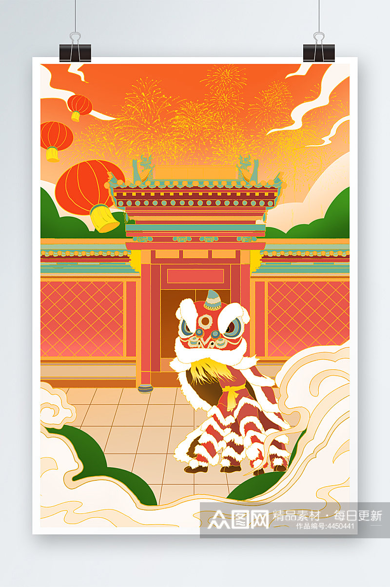 红色喜庆中国风舞狮新年插画素材