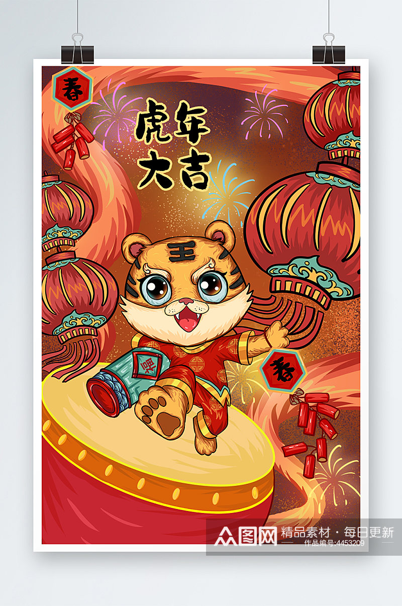 红色喜庆虎年2022春节中国风国潮插画素材