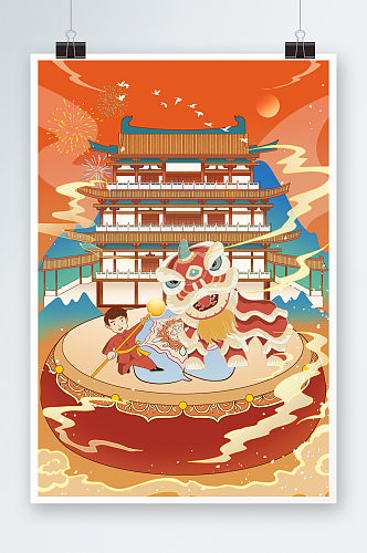 红色喜庆中国风春节舞狮插画