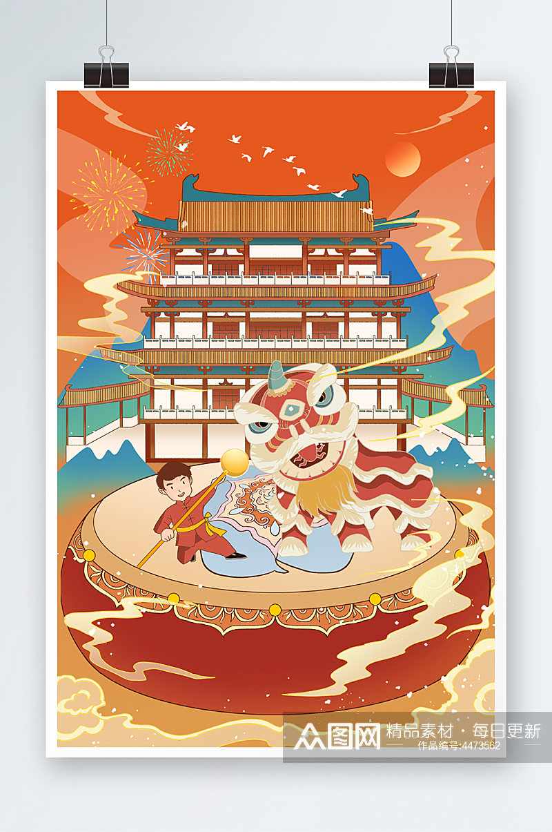 红色喜庆中国风春节舞狮插画素材