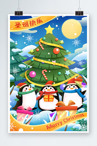 圣诞节企鹅祝福圣诞快乐插画