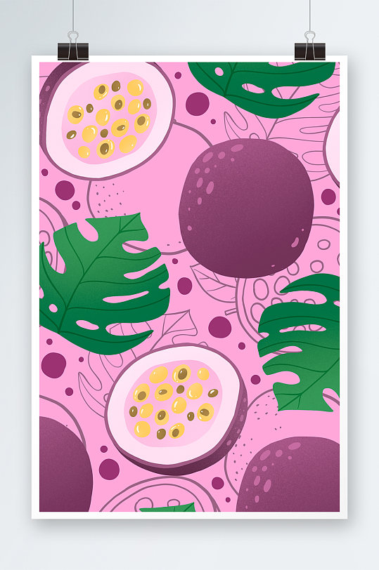 紫色百香果热带水果饮品插画