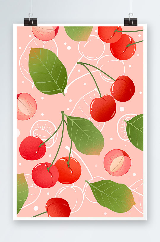 粉色樱桃水果叶子元素小清新插画