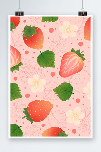 粉色草莓水果小清新风花朵背景插画