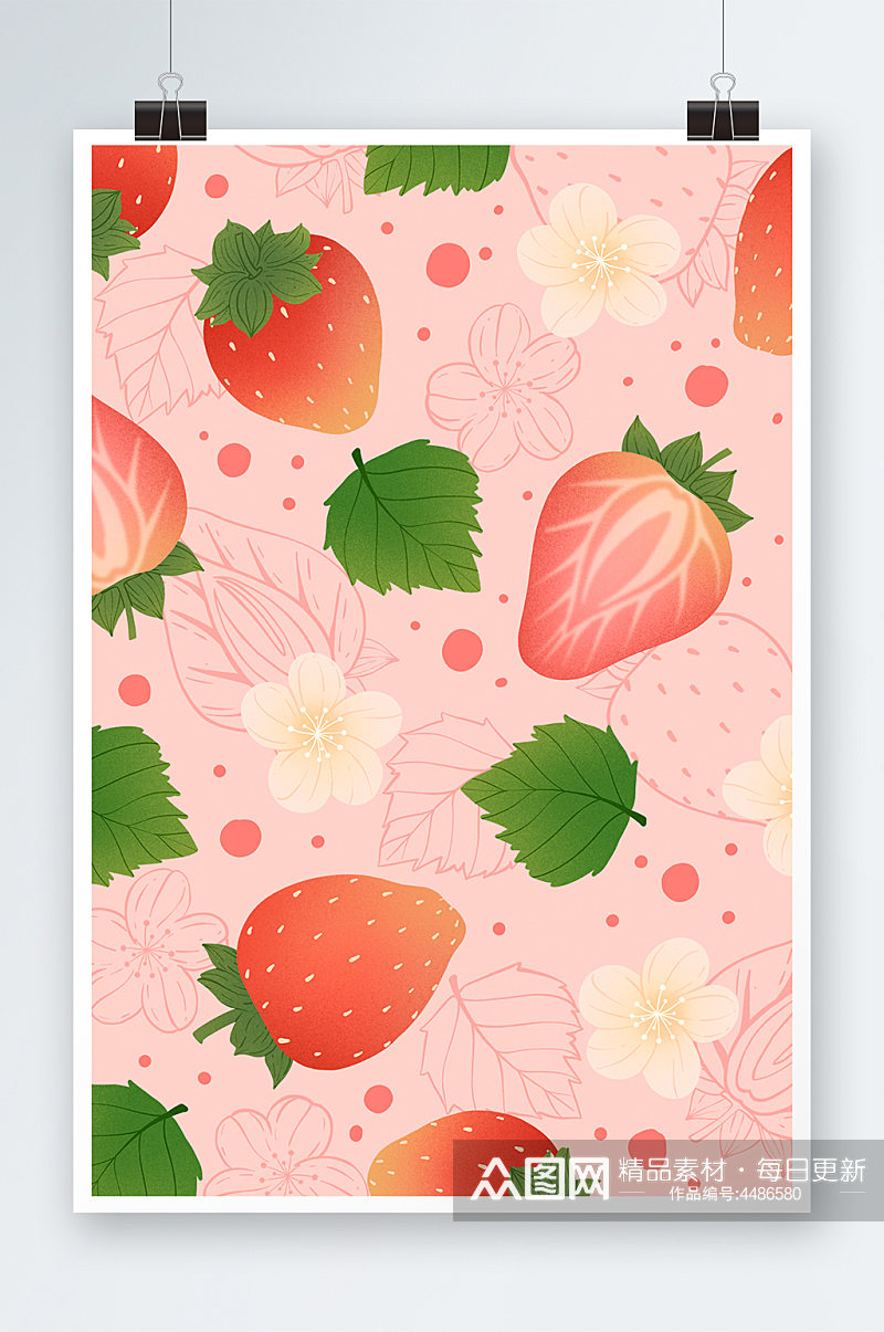 粉色草莓水果小清新风花朵背景插画素材