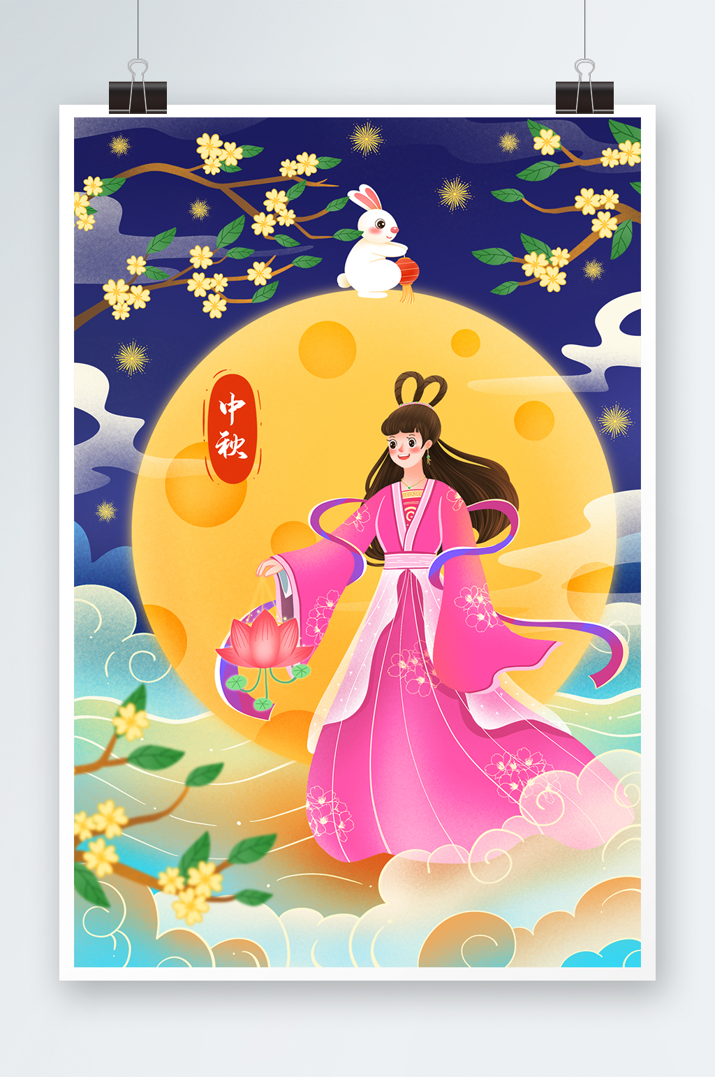 中秋赏花灯的嫦娥和月兔插画素材