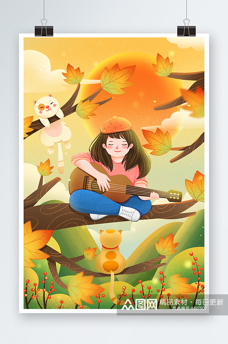 秋分在树上弹吉他的女孩和猫咪插画素材
