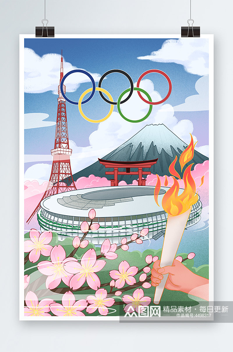 蓝色2021东京奥运会国潮风插画素材