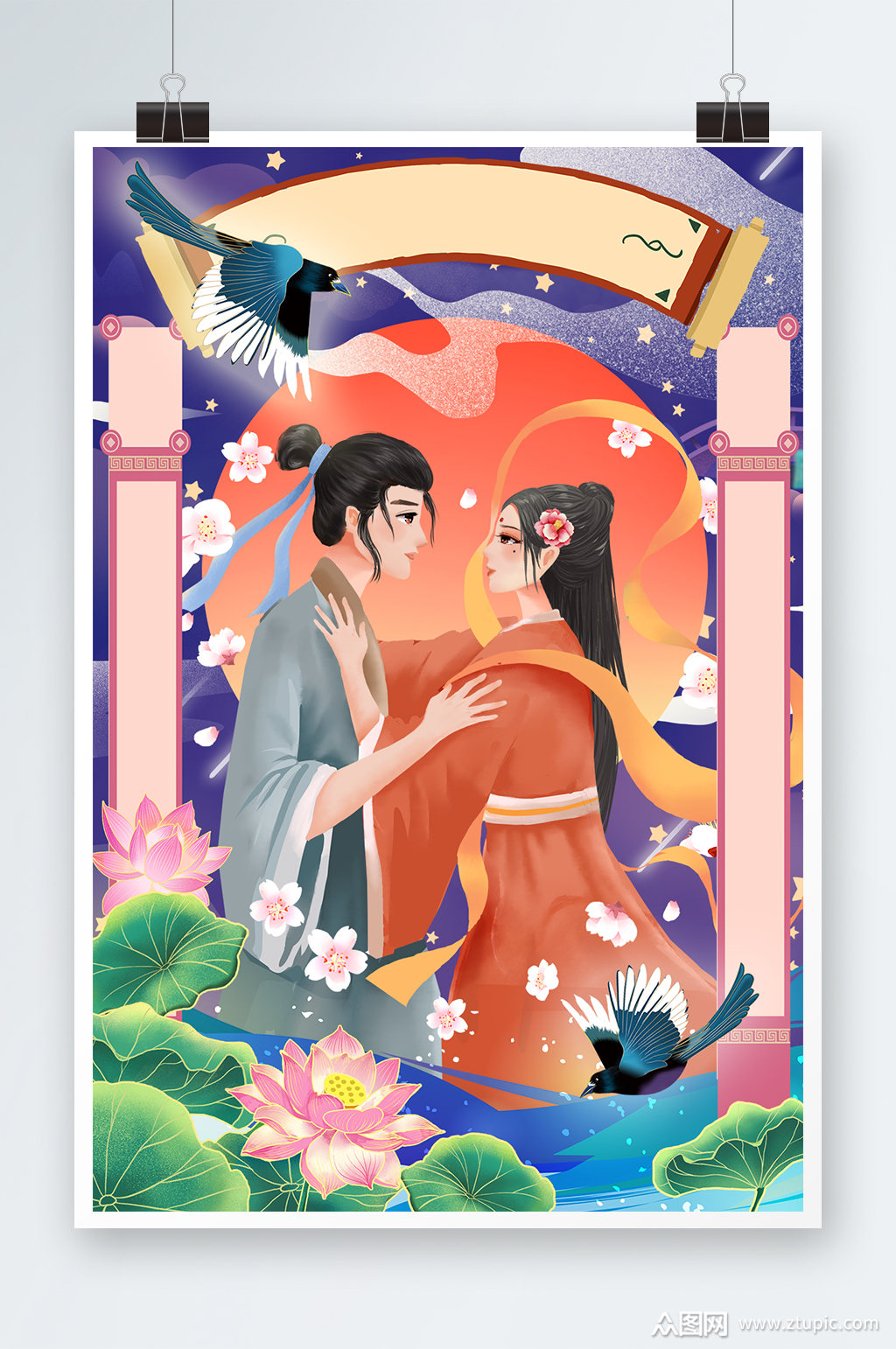 唯美中国风国潮七夕情人节情侣古风插画素材