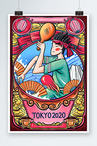 日本乒乓球运动奥运国潮少年