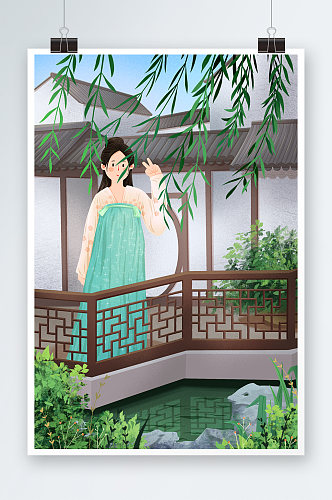 健康日户外庭院游玩垂柳植物中国古风插画