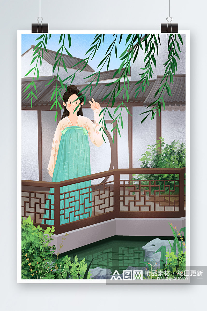 健康日户外庭院游玩垂柳植物中国古风插画素材