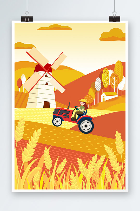 黄红色暖色清新开往田间的拖拉机立秋插画