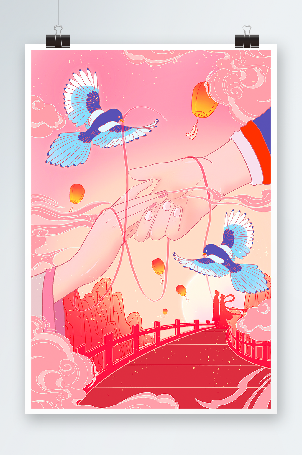 唯美粉色浪漫七夕牛郎织女情人节海报插画素材