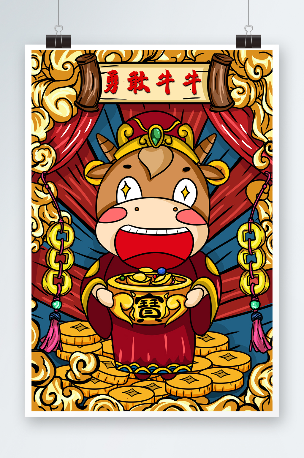 红色国潮风牛年吉祥插画素材