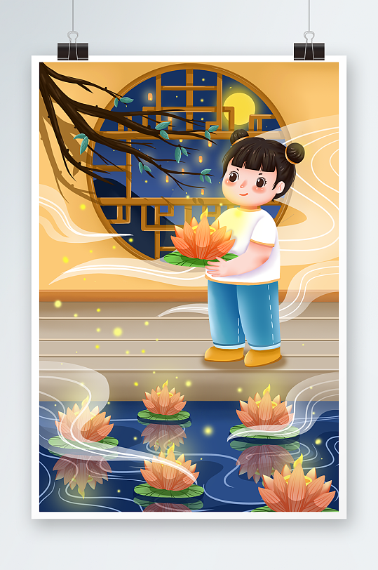 黄色扁平风格中元节河灯祭祖插画