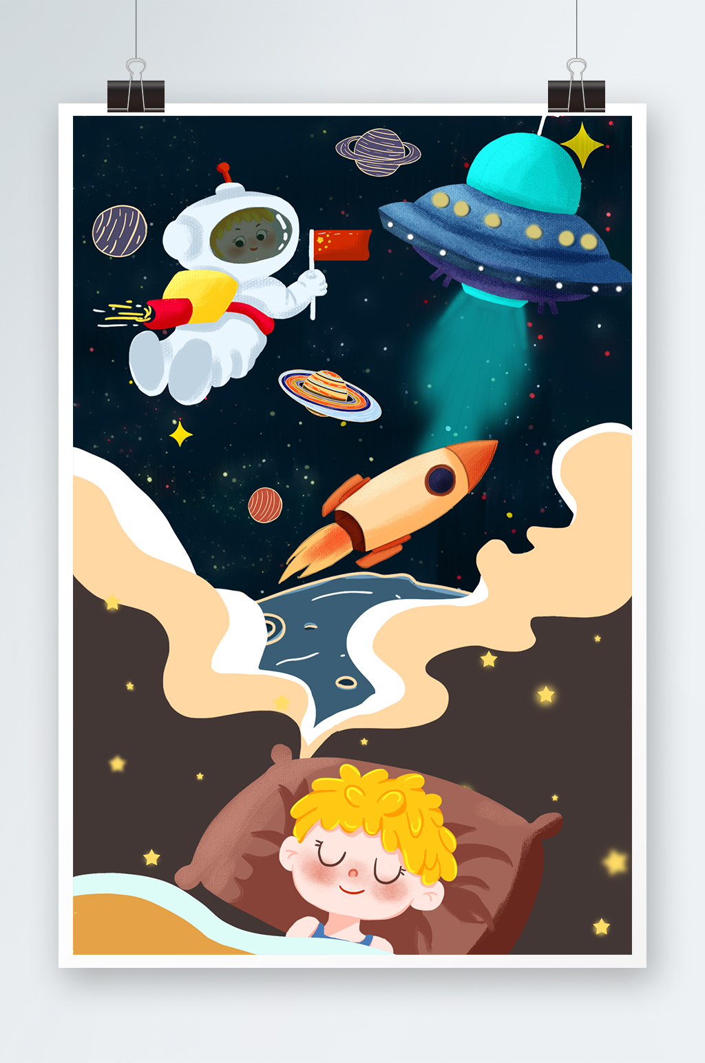 可愛卡通風(fēng)宇航員太空探索插畫素材