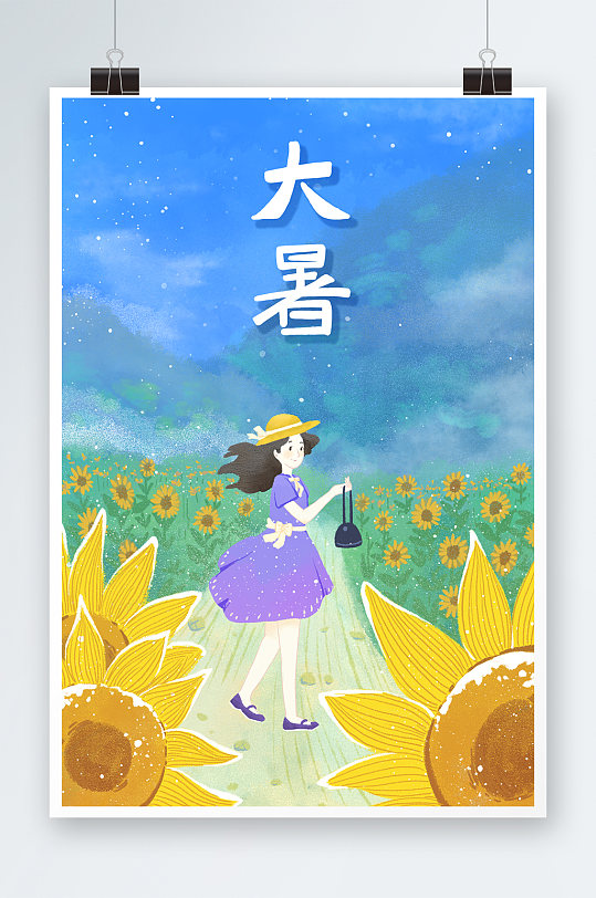 藍黃色小清新扁平風女孩向日葵大暑插畫