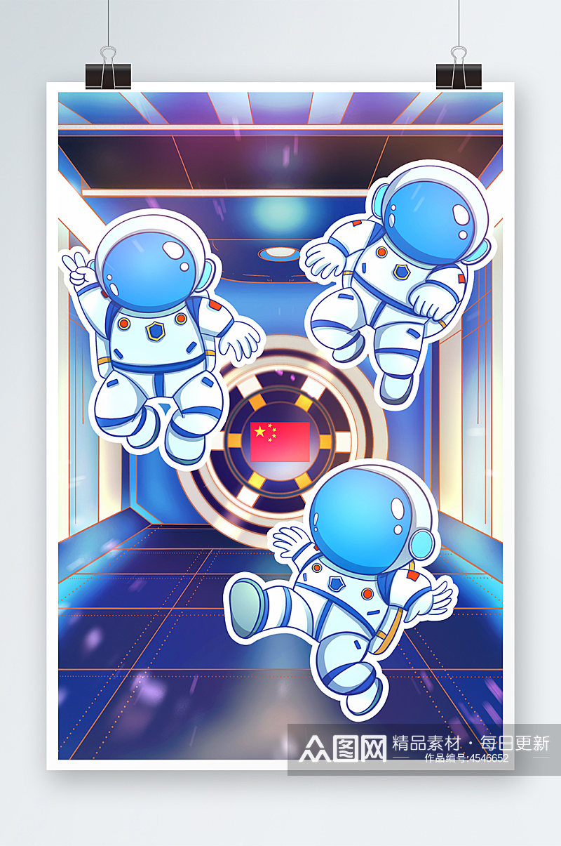 在太空舱即将出舱的三名宇航员插画素材