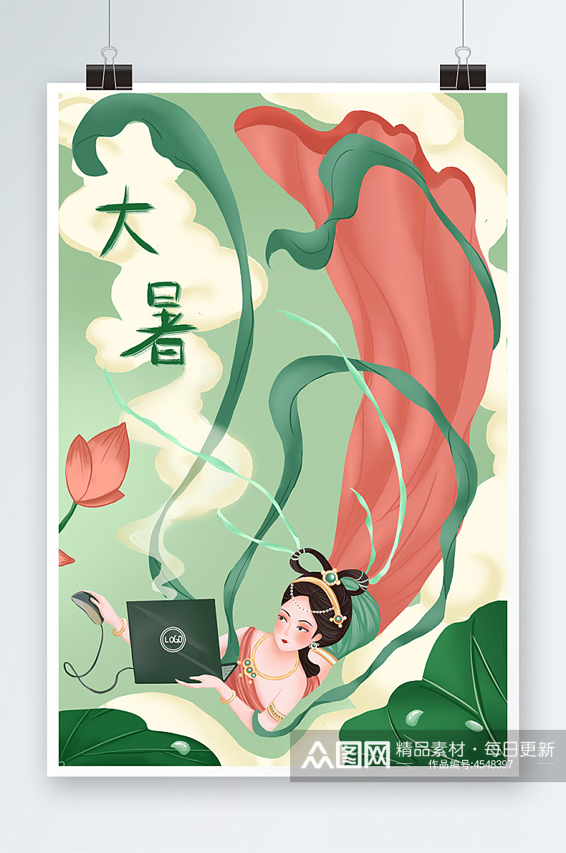 红绿色清新中国风敦煌飞天仙女大暑节气插画素材