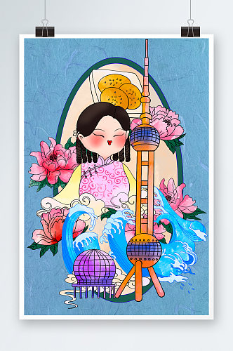 国潮上海旅行东方明珠蟹壳黄美食插画