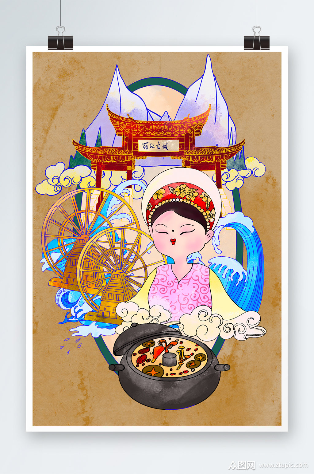 国潮云南丽江古城玉龙雪山旅行美食插画素材