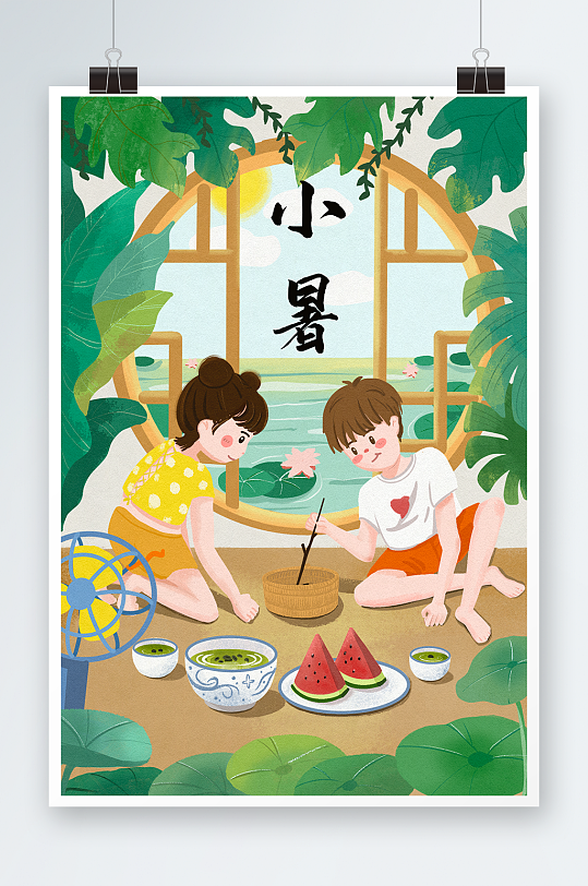 绿色夏天童趣斗蝉肌理风小暑节气插画-众图网