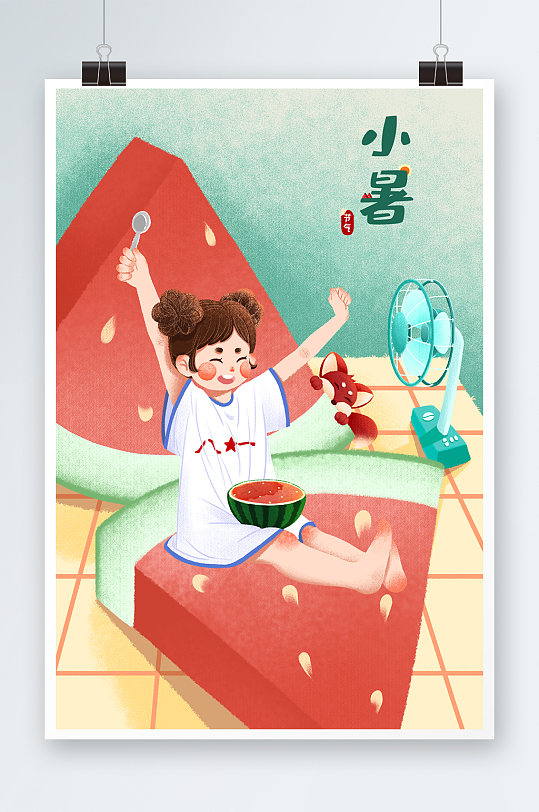 夏日绿色小清新肌理小暑节气插画-众图网