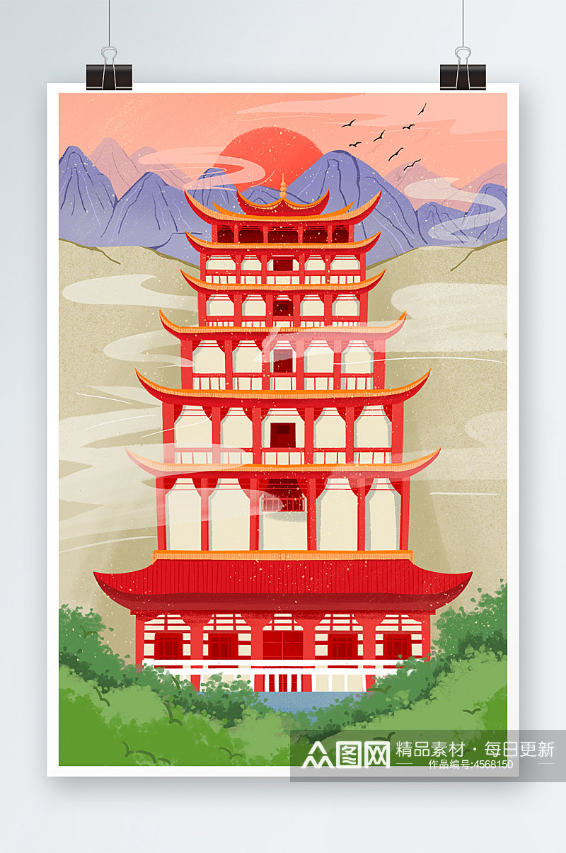 国潮中国风敦煌风山水建筑海报插画素材