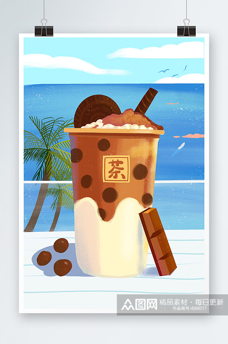 蓝色夏天海滩巧克力黑糖珍珠奶茶饮品插画素材