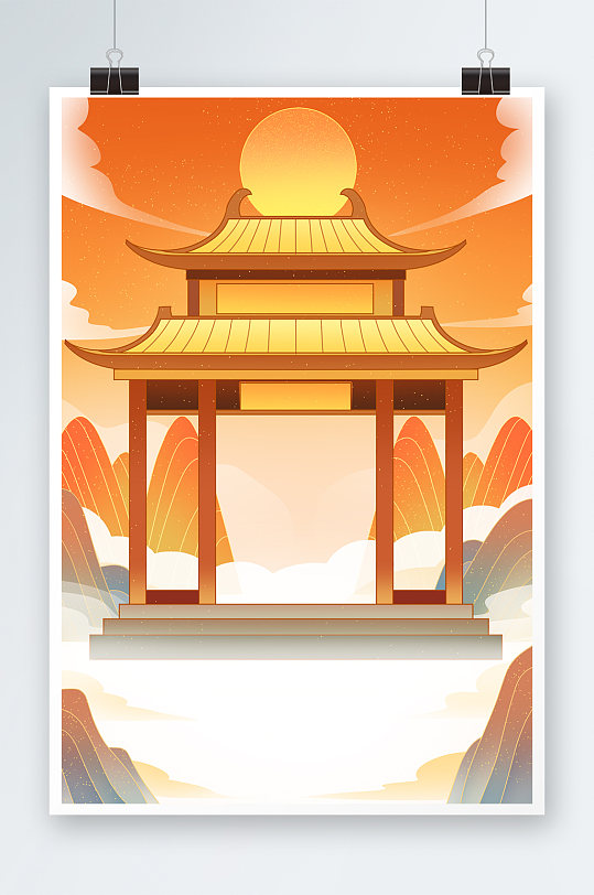 黄色中国风国潮天宫天庭祥云神殿天门龙门