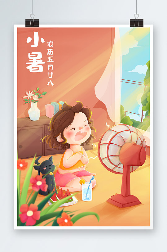 红色绿色儿童小暑主题插画-众图网