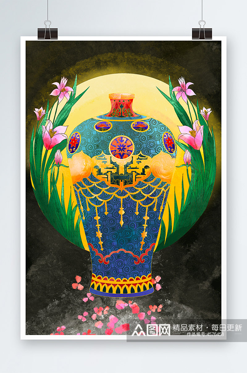 蓝黄色中国风国潮瓷器梅瓶工艺美术品插画素材