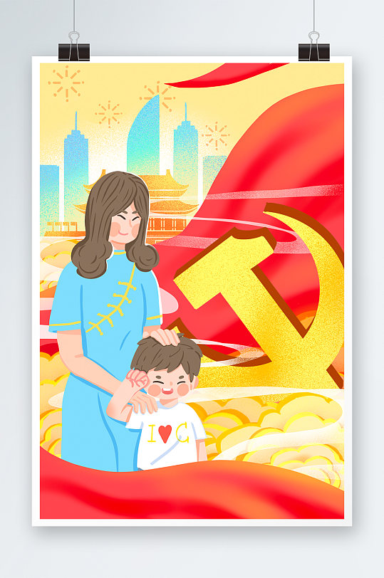 建党100周年小学生致敬扁平插画-众图网