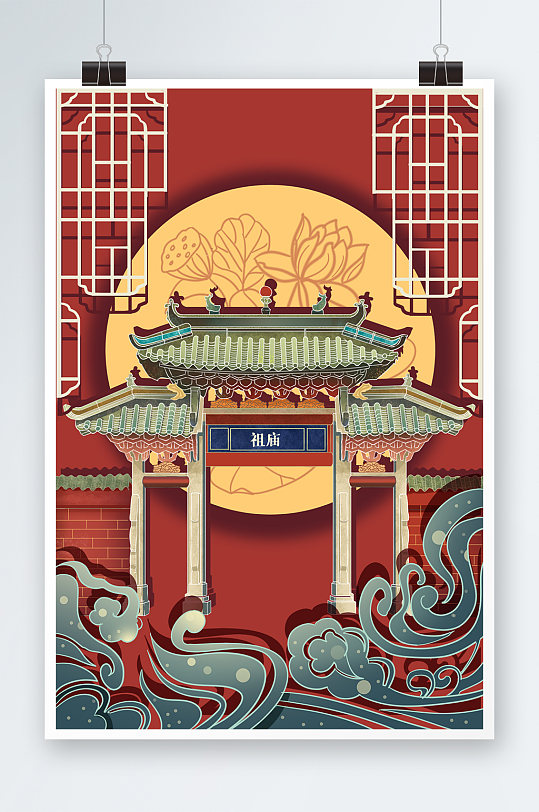 红色剪纸中国风佛山祖庙插画