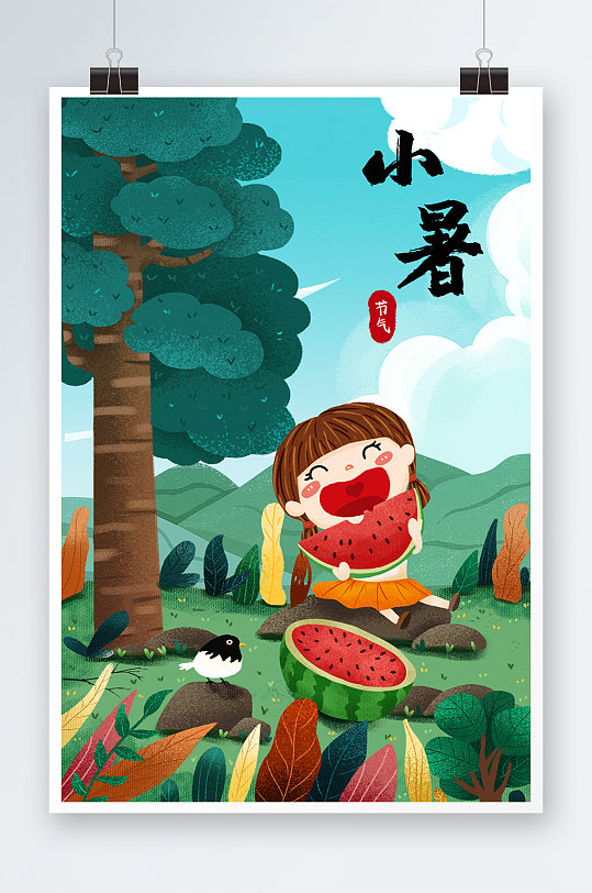 绿色快乐小暑节气儿童插画-众图网