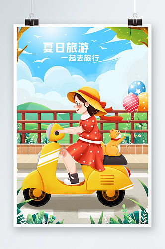 清新夏日旅游骑摩托车女孩与猫出游插画